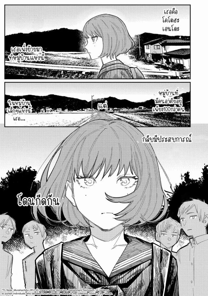 Doujin-Lc- อ่าน โดจิน มังฮวา เกาหลี ญี่ปุ่น จีน แปลไทย กันและกัน [Higeta] Harmonics ตอนที่ 1 2 3 4 5 6 7 8 9 10 11 12 13 14 ฟรี ไม่มีโฆษณา อ่าน โดจิน Manhwa เกาหลี ญี่ปุ่น จีน เรามีครบ คัดมาให้เน้นๆ โดจิน 18+ รับประกันความฟินโดย  Doujin Lc