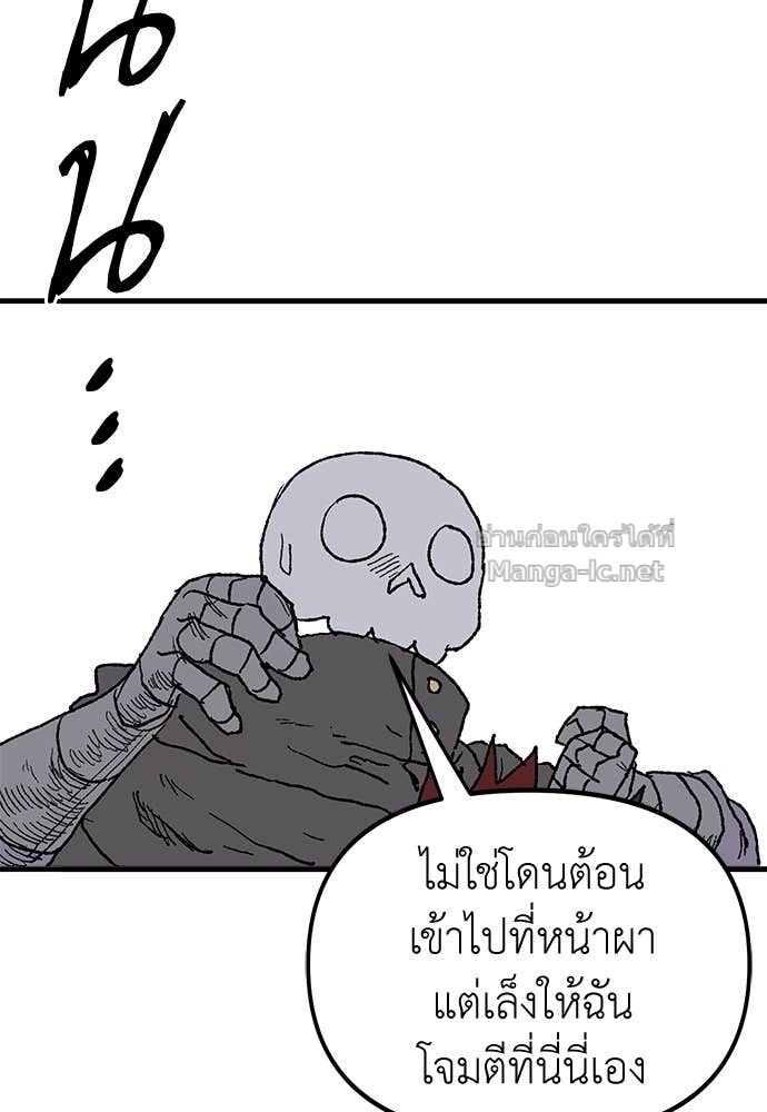 Doujin-Lc- อ่าน โดจิน มังฮวา เกาหลี ญี่ปุ่น จีน แปลไทย สารสุดท้ายจากโครงกระดูก ตอนที่ 1 2 3 4 5 6 7 8 9 10 11 12 13 14 ฟรี ไม่มีโฆษณา อ่าน โดจิน Manhwa เกาหลี ญี่ปุ่น จีน เรามีครบ คัดมาให้เน้นๆ โดจิน 18+ รับประกันความฟินโดย Doujin Lc
