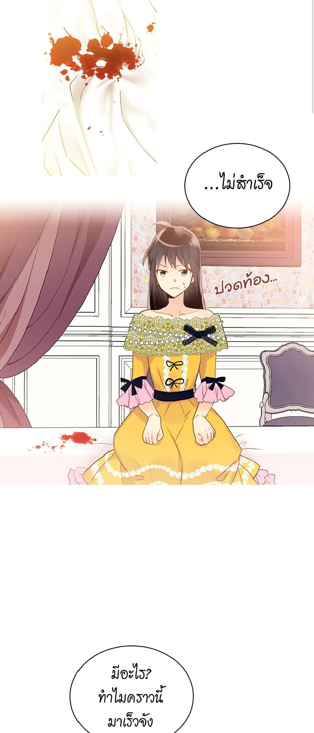 Manga-lc-com อ่านมังงะ อ่านการ์ตูน ออนไลน์ ฟรี Isekai Empress ตอนที่ 1 2 3 4 5 6 7 8 9 10 11 12 13 14 ฟรี ไม่มีโฆษณา Manga-lc - อ่าน มังงะ อ่าน การ์ตูน ออนไลน์ อ่านมังงะ ฟรี