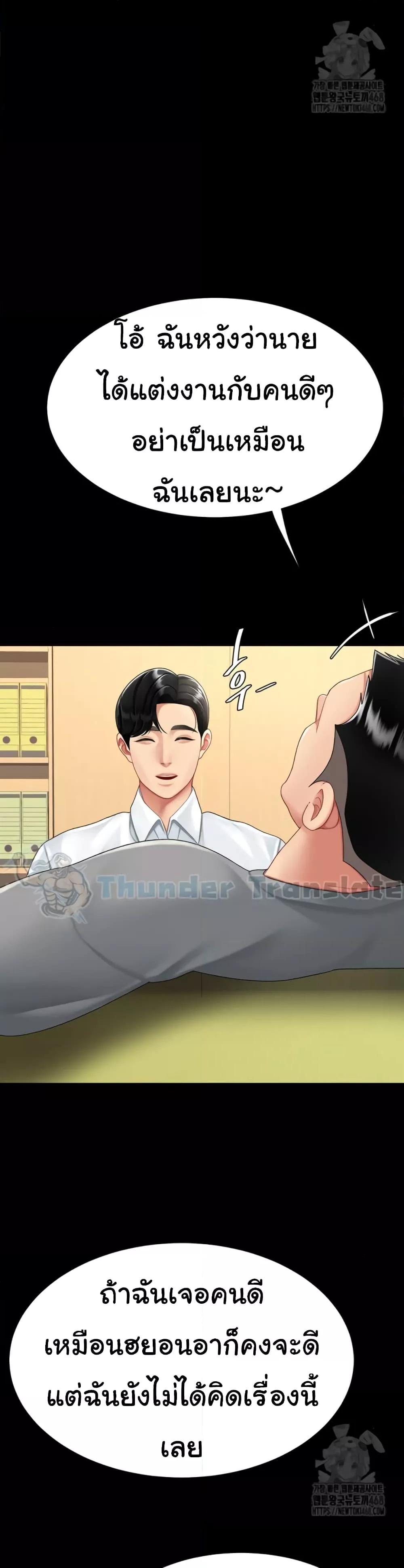 Doujin-Lc- อ่าน โดจิน มังฮวา เกาหลี ญี่ปุ่น จีน แปลไทย Go Ahead, Mom ตอนที่ 1 2 3 4 5 6 7 8 9 10 11 12 13 14 ฟรี ไม่มีโฆษณา อ่าน โดจิน Manhwa เกาหลี ญี่ปุ่น จีน เรามีครบ คัดมาให้เน้นๆ โดจิน 18+ รับประกันความฟินโดย  Doujin Lc