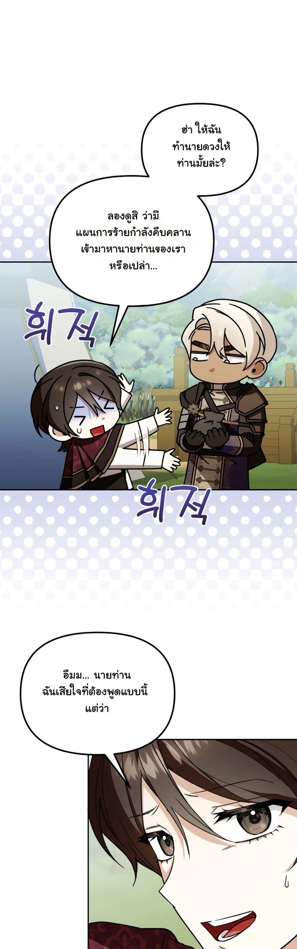 Manga-lc-com อ่านมังงะ อ่านการ์ตูน ออนไลน์ ฟรี A Slave of Rubelfast ตอนที่ 1 2 3 4 5 6 7 8 9 10 11 12 13 14 ฟรี ไม่มีโฆษณา Manga-lc - อ่าน มังงะ อ่าน การ์ตูน ออนไลน์ อ่านมังงะ ฟรี