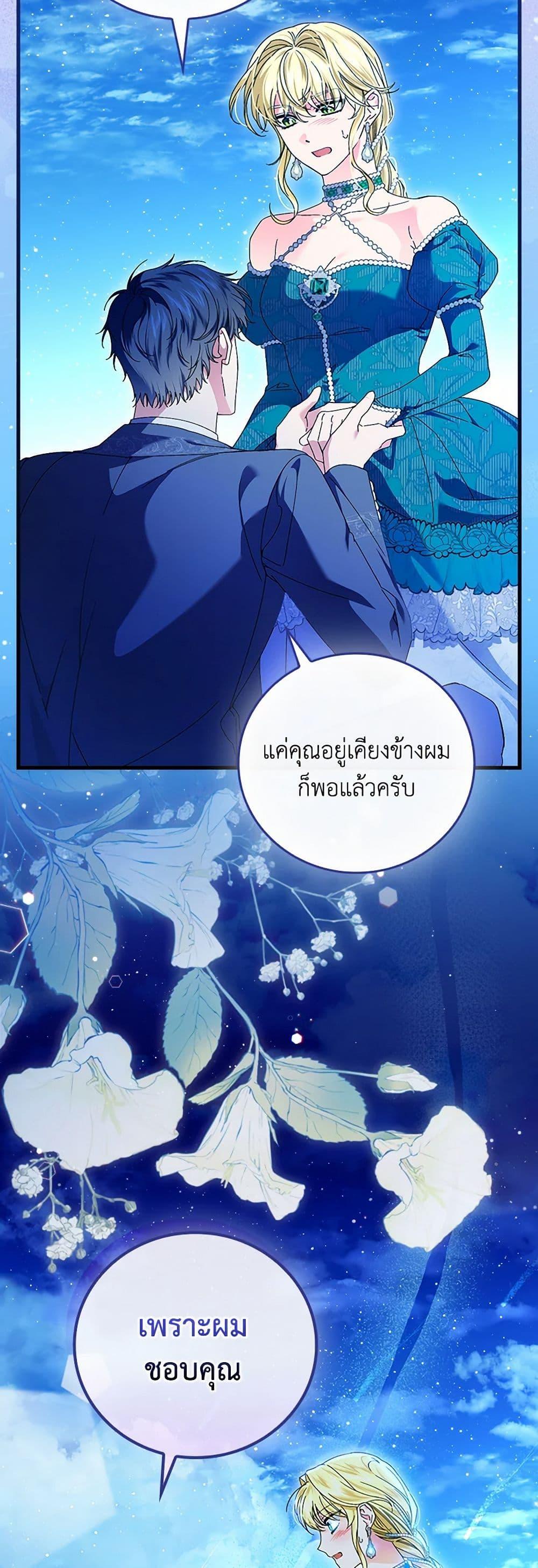 Manga-lc-com อ่านมังงะ อ่านการ์ตูน ออนไลน์ ฟรี The Perfect Plan for a Fairy-Tale Ending ตอนที่ 1 2 3 4 5 6 7 8 9 10 11 12 13 14 ฟรี ไม่มีโฆษณา Manga-lc - อ่าน มังงะ อ่าน การ์ตูน ออนไลน์ อ่านมังงะ ฟรี