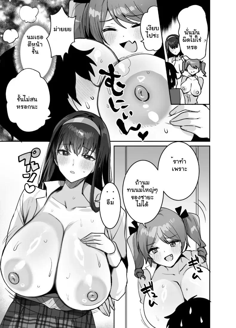 Doujin-Lc- อ่าน โดจิน มังฮวา เกาหลี ญี่ปุ่น จีน แปลไทย โดนเพื่อนสนิทแย่งซีนลากแฟนสาวไปจัดหนักคาเตียง ตอนที่ 1 2 3 4 5 6 7 8 9 10 11 12 13 14 ฟรี ไม่มีโฆษณา อ่าน โดจิน Manhwa เกาหลี ญี่ปุ่น จีน เรามีครบ คัดมาให้เน้นๆ โดจิน 18+ รับประกันความฟินโดย  Doujin Lc