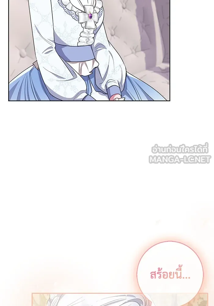 ฉันกลายเป็นแม่พระเอกนิยายจอมเสเพล ตอนที่ 51 รูปที่ 84