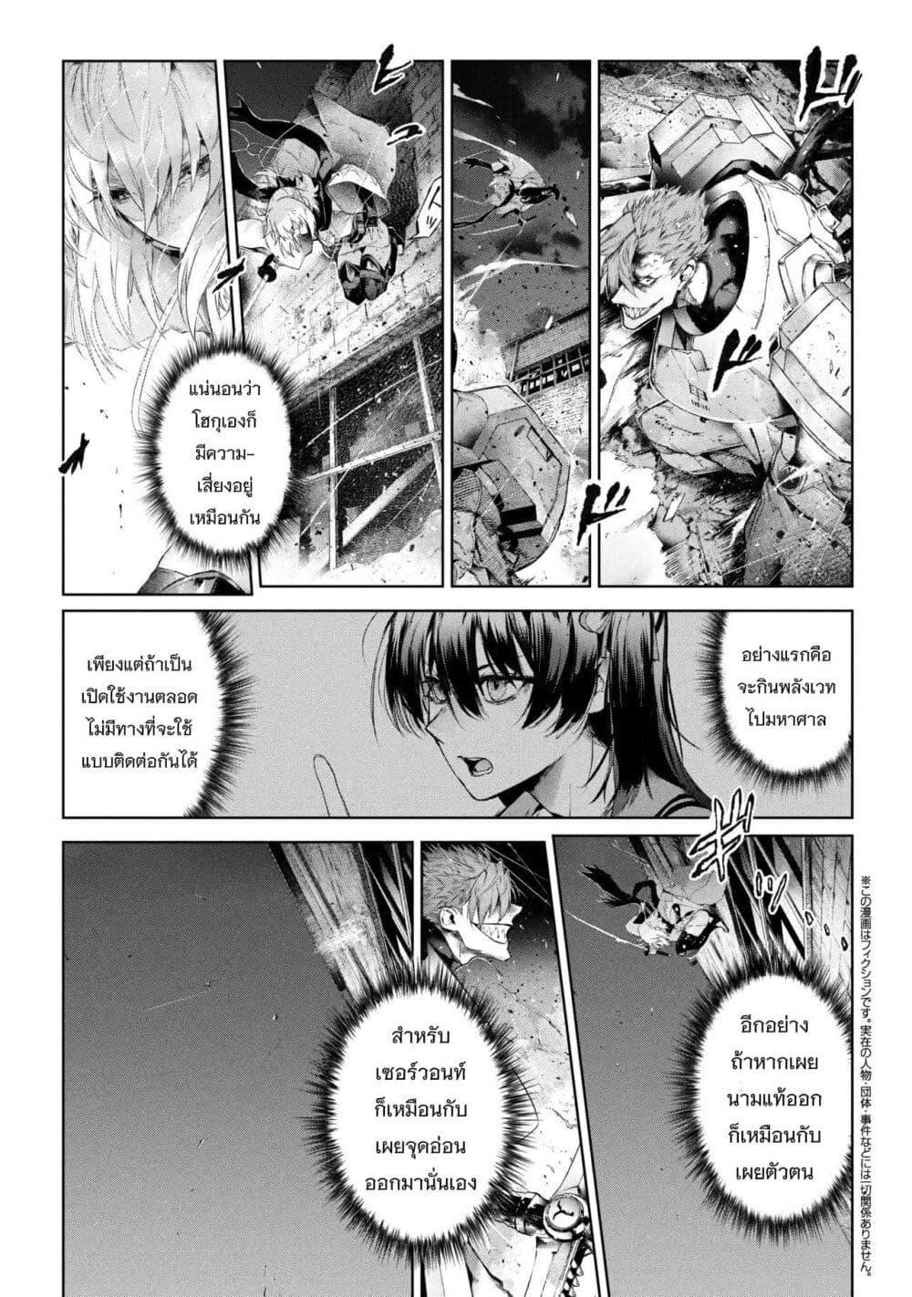 Manga-lc-com อ่านมังงะ อ่านการ์ตูน ออนไลน์ ฟรี FateType Redline ตอนที่ 1 2 3 4 5 6 7 8 9 10 11 12 13 14 ฟรี ไม่มีโฆษณา Manga-lc - อ่าน มังงะ อ่าน การ์ตูน ออนไลน์ อ่านมังงะ ฟรี