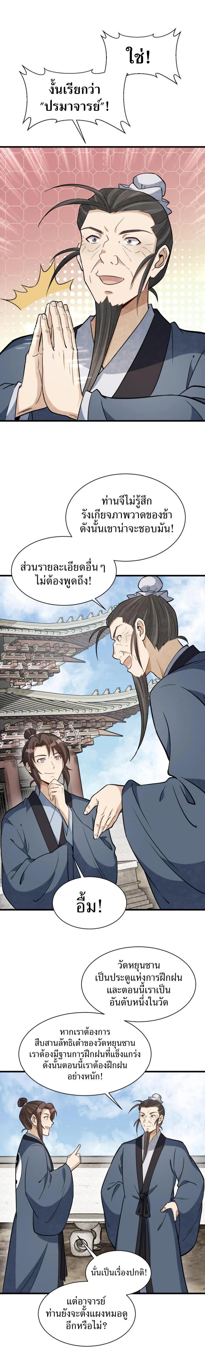 Manga-lc-com อ่านมังงะ อ่านการ์ตูน ออนไลน์ ฟรี Lan Ke Qi Yuan ตอนที่ 1 2 3 4 5 6 7 8 9 10 11 12 13 14 ฟรี ไม่มีโฆษณา Manga-lc - อ่าน มังงะ อ่าน การ์ตูน ออนไลน์ อ่านมังงะ ฟรี