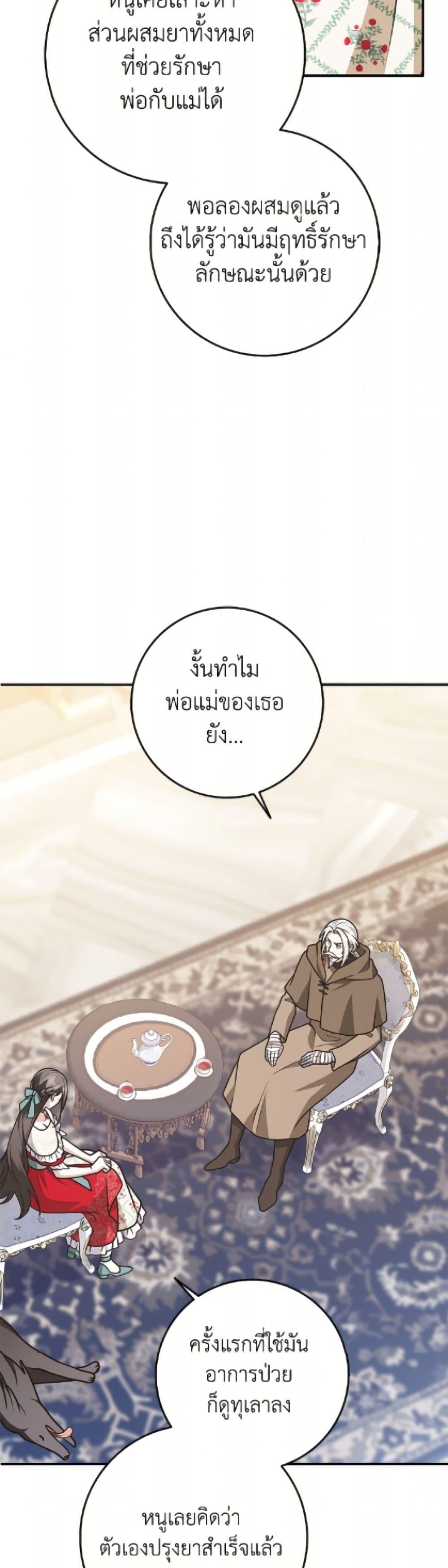 Manga-lc-com อ่านมังงะ อ่านการ์ตูน ออนไลน์ ฟรี Friends Shouldn’t Act This Way ตอนที่ 1 2 3 4 5 6 7 8 9 10 11 12 13 14 ฟรี ไม่มีโฆษณา Manga-lc - อ่าน มังงะ อ่าน การ์ตูน ออนไลน์ อ่านมังงะ ฟรี