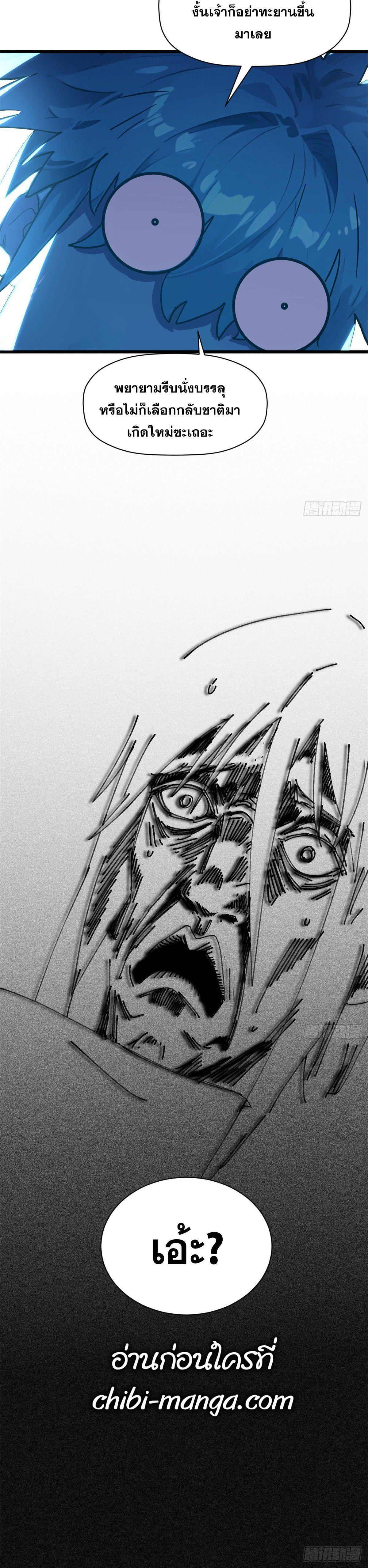 Manga-lc-com อ่านมังงะ อ่านการ์ตูน ออนไลน์ ฟรี Top Tier Providence ตอนที่ 1 2 3 4 5 6 7 8 9 10 11 12 13 14 ฟรี ไม่มีโฆษณา Manga-lc - อ่าน มังงะ อ่าน การ์ตูน ออนไลน์ อ่านมังงะ ฟรี