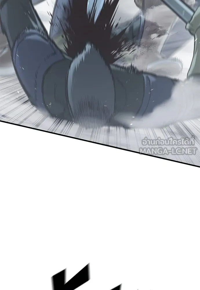 อัศวินวันเดียว ตอนที่ 18 รูปที่ 201