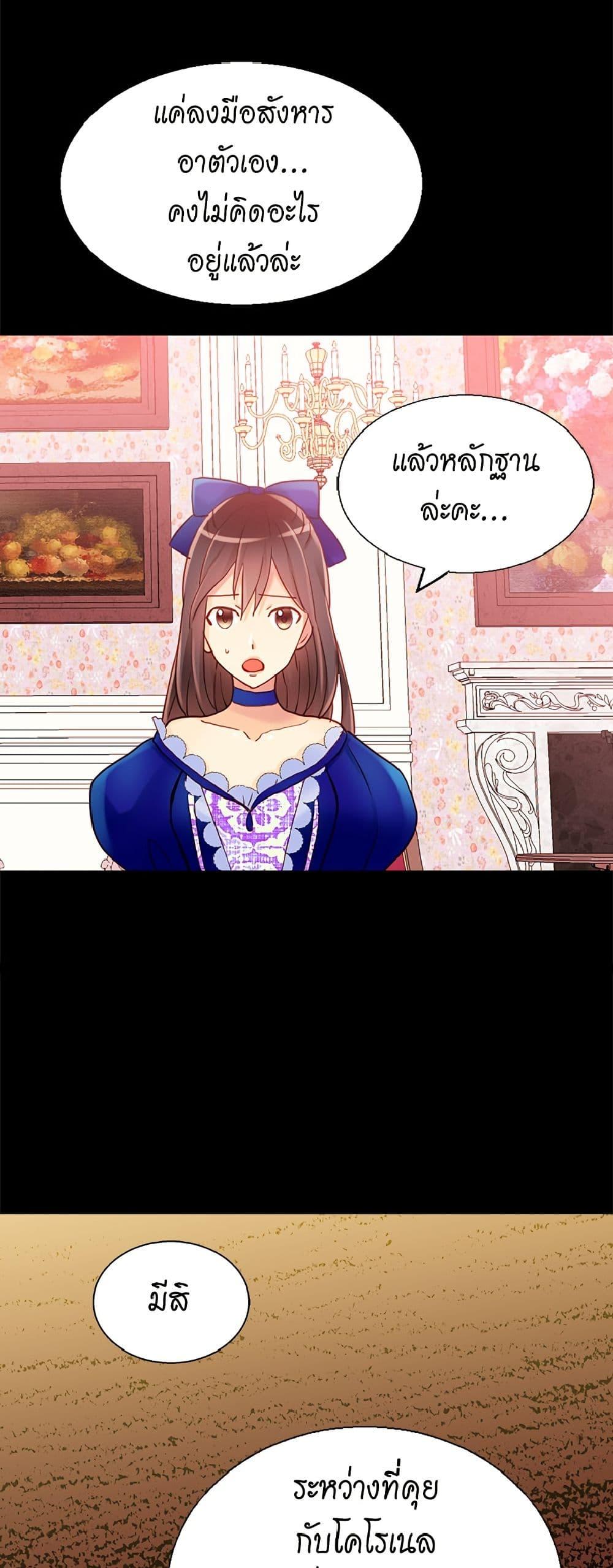 Manga-lc-com อ่านมังงะ อ่านการ์ตูน ออนไลน์ ฟรี Isekai Empress ตอนที่ 1 2 3 4 5 6 7 8 9 10 11 12 13 14 ฟรี ไม่มีโฆษณา Manga-lc - อ่าน มังงะ อ่าน การ์ตูน ออนไลน์ อ่านมังงะ ฟรี