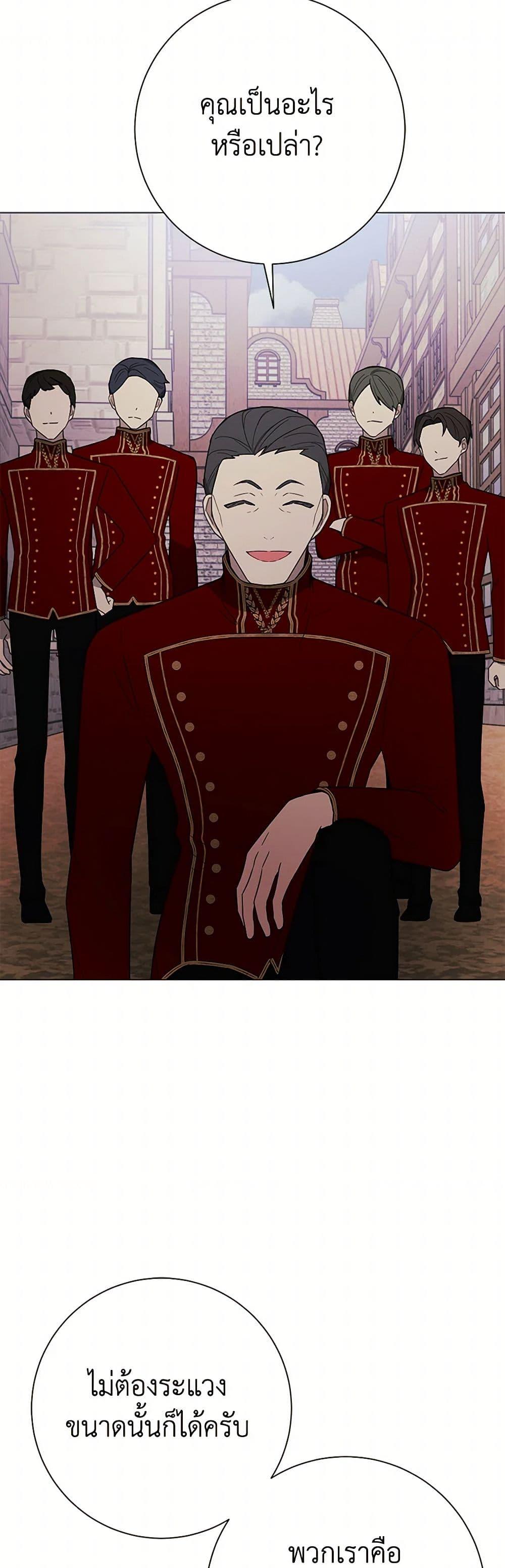 Manga-lc-com อ่านมังงะ อ่านการ์ตูน ออนไลน์ ฟรี The Princess’s Doll Shop ตอนที่ 1 2 3 4 5 6 7 8 9 10 11 12 13 14 ฟรี ไม่มีโฆษณา Manga-lc - อ่าน มังงะ อ่าน การ์ตูน ออนไลน์ อ่านมังงะ ฟรี