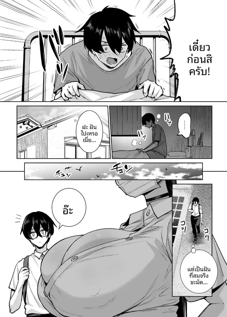 Doujin-Lc- อ่าน โดจิน มังฮวา เกาหลี ญี่ปุ่น จีน แปลไทย สาวเเกลที่ยอมให้ผมเเตกในเธอ (Ricochet) ตอนที่ 1 2 3 4 5 6 7 8 9 10 11 12 13 14 ฟรี ไม่มีโฆษณา อ่าน โดจิน Manhwa เกาหลี ญี่ปุ่น จีน เรามีครบ คัดมาให้เน้นๆ โดจิน 18+ รับประกันความฟินโดย  Doujin Lc
