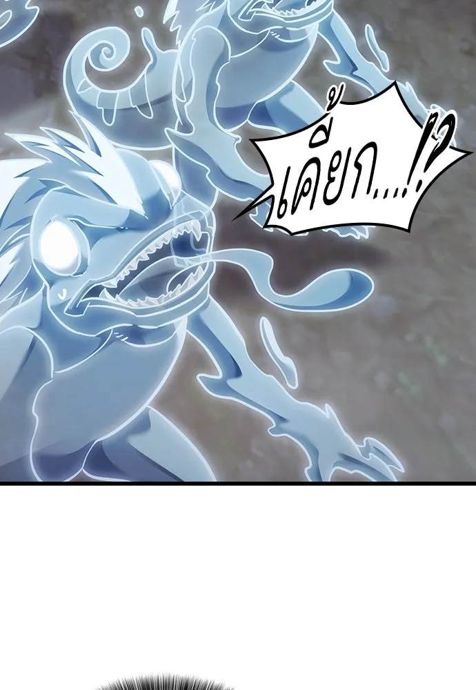 วิถีชาวนาของราชาปีศาจ ตอนที่ 7 รูปที่ 65