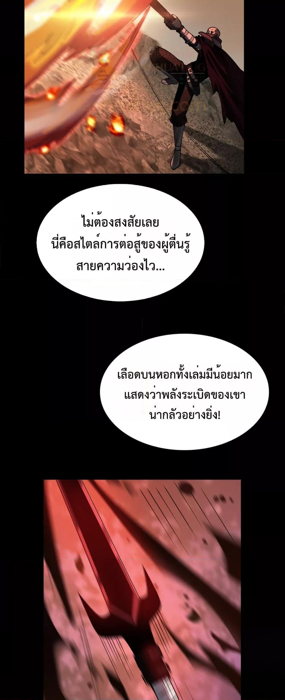 Manga-lc-com อ่านมังงะ อ่านการ์ตูน ออนไลน์ ฟรี DoomsdaySword ตอนที่ 1 2 3 4 5 6 7 8 9 10 11 12 13 14 ฟรี ไม่มีโฆษณา Manga-lc - อ่าน มังงะ อ่าน การ์ตูน ออนไลน์ อ่านมังงะ ฟรี