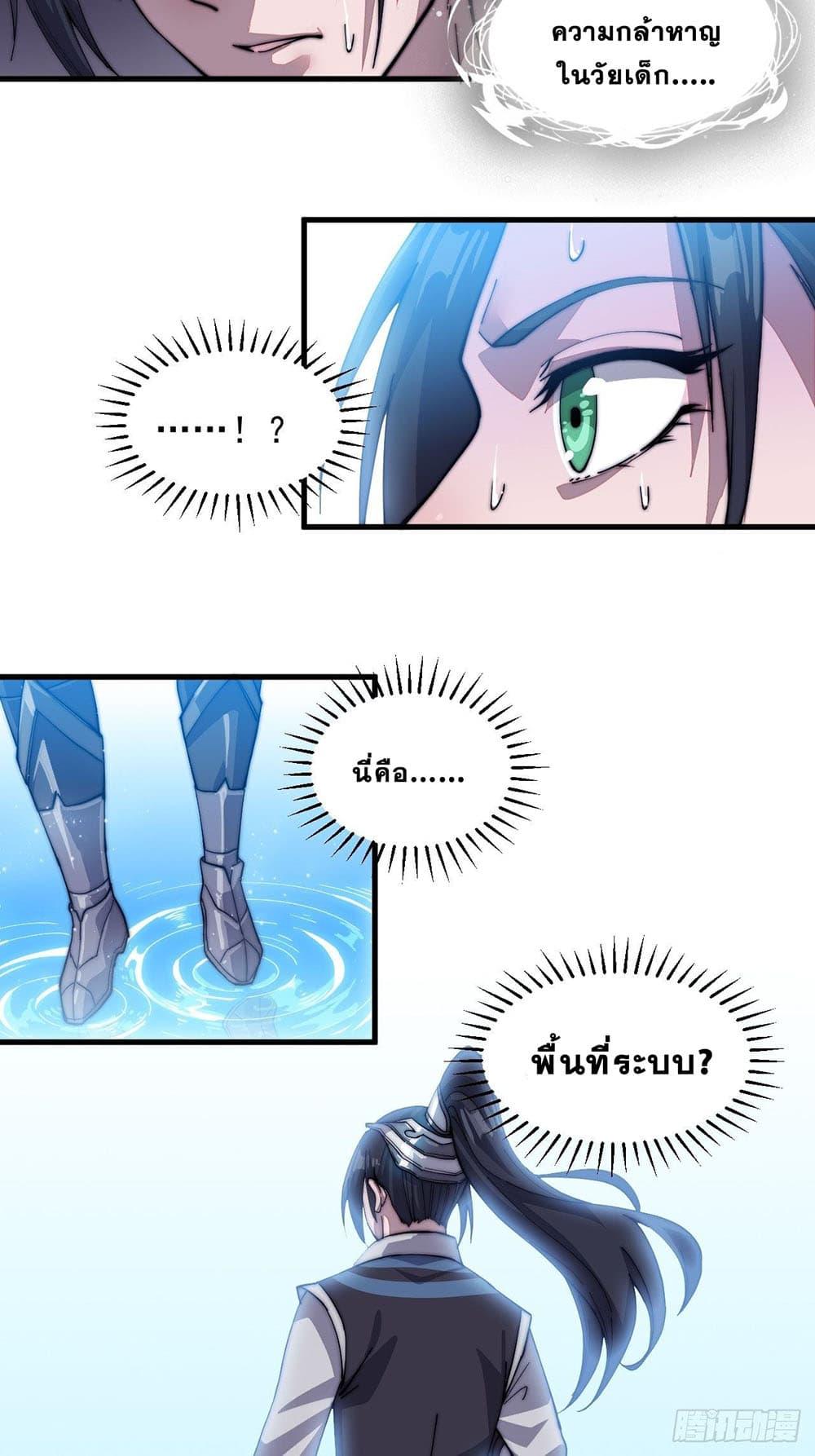 Manga-lc-com อ่านมังงะ อ่านการ์ตูน ออนไลน์ ฟรี It Starts With A Mountain ตอนที่ 1 2 3 4 5 6 7 8 9 10 11 12 13 14 ฟรี ไม่มีโฆษณา Manga-lc - อ่าน มังงะ อ่าน การ์ตูน ออนไลน์ อ่านมังงะ ฟรี