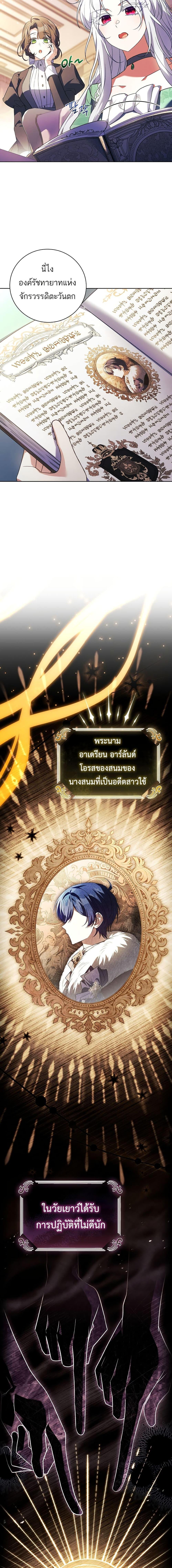 Manga-lc-com อ่านมังงะ อ่านการ์ตูน ออนไลน์ ฟรี The Father and the Daughter ตอนที่ 1 2 3 4 5 6 7 8 9 10 11 12 13 14 ฟรี ไม่มีโฆษณา Manga-lc - อ่าน มังงะ อ่าน การ์ตูน ออนไลน์ อ่านมังงะ ฟรี