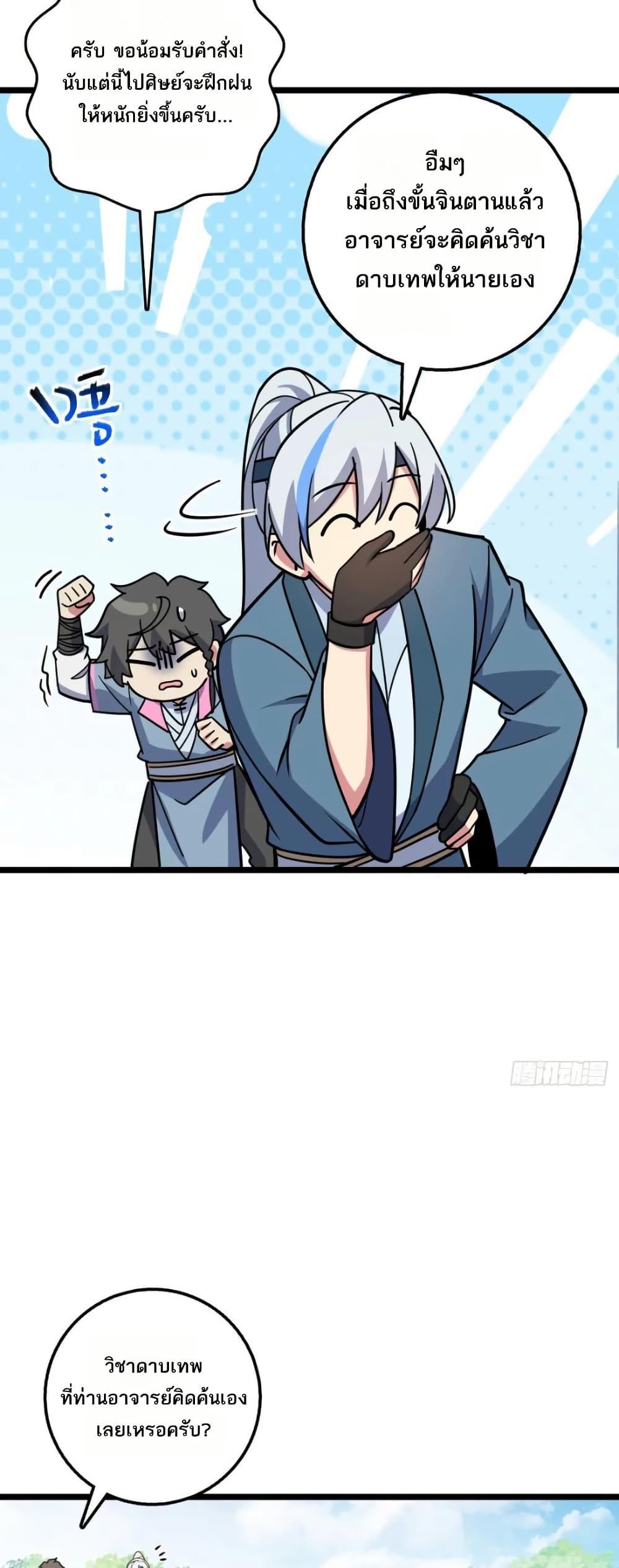 Manga-lc-com อ่านมังงะ อ่านการ์ตูน ออนไลน์ ฟรี My Master Only Breaks Through Every Time the Limit Is Reached ตอนที่ 1 2 3 4 5 6 7 8 9 10 11 12 13 14 ฟรี ไม่มีโฆษณา Manga-lc - อ่าน มังงะ อ่าน การ์ตูน ออนไลน์ อ่านมังงะ ฟรี