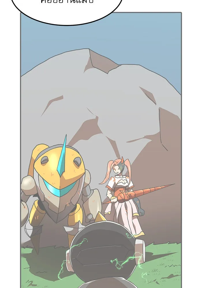 Double Click ตอนที่ 75 รูปที่ 97