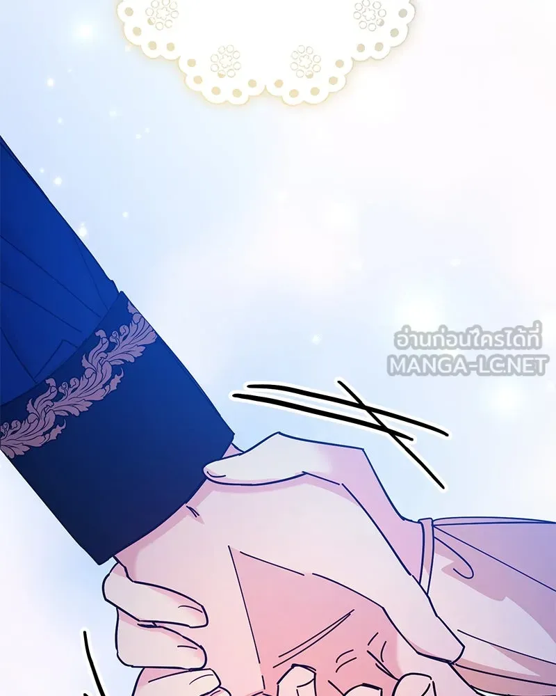 อนาคตพบรัก ตอนที่ 42 รูปที่ 81