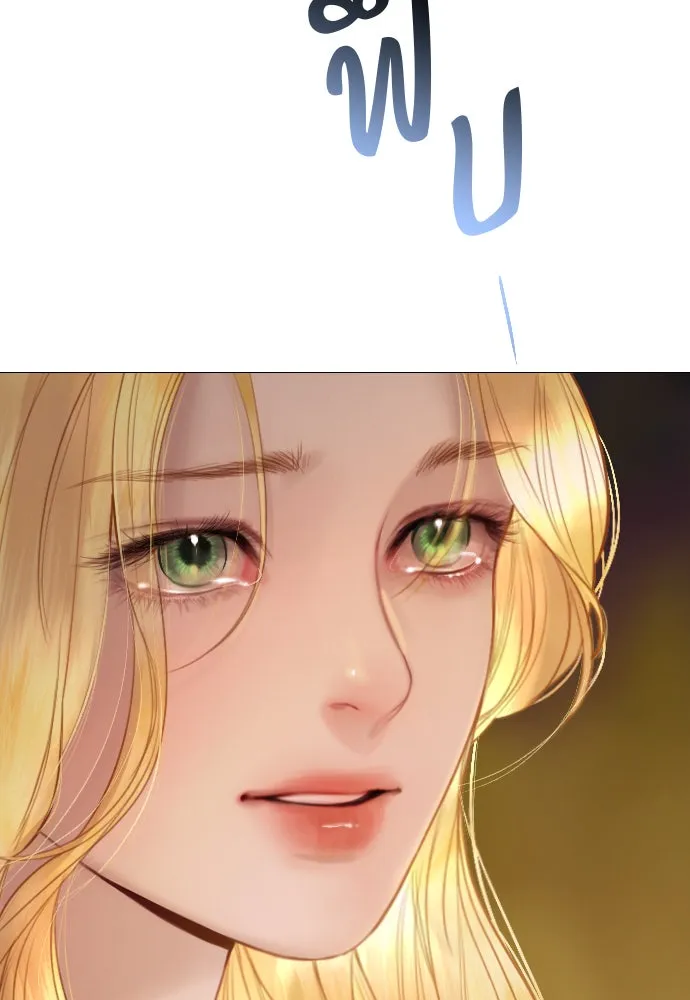 ถ้าไม่ร้อง ก็จงอ้อนวอนซะ ตอนที่ 30 รูปที่ 70