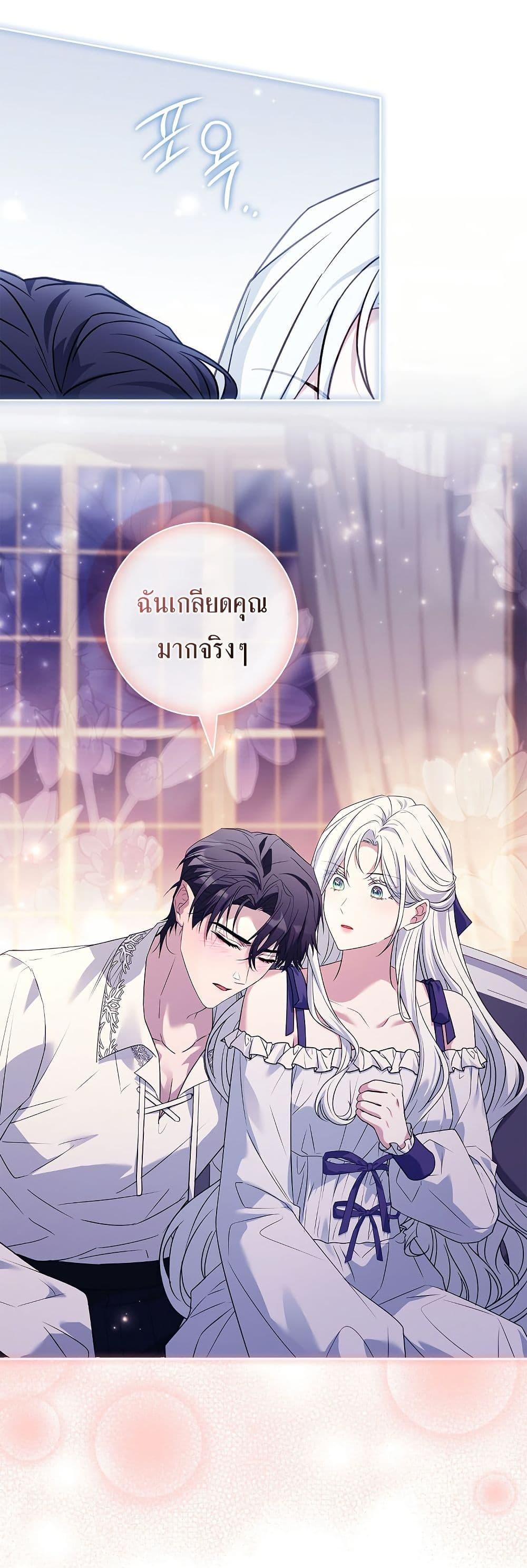 Manga-lc-com อ่านมังงะ อ่านการ์ตูน ออนไลน์ ฟรี Honey, Why Can’t We Get a Divorce ตอนที่ 1 2 3 4 5 6 7 8 9 10 11 12 13 14 ฟรี ไม่มีโฆษณา Manga-lc - อ่าน มังงะ อ่าน การ์ตูน ออนไลน์ อ่านมังงะ ฟรี