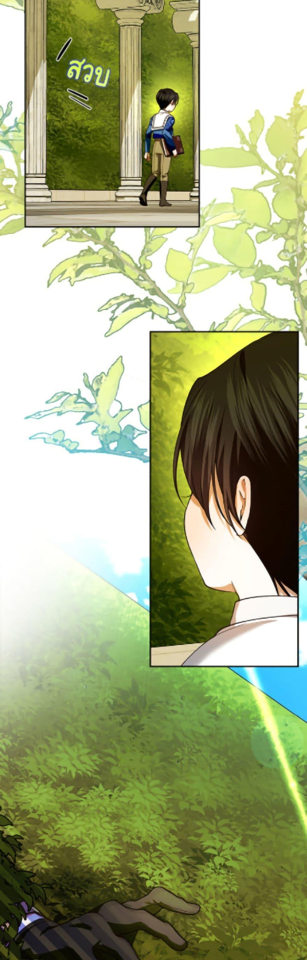 Manga-lc-com อ่านมังงะ อ่านการ์ตูน ออนไลน์ ฟรี How to Hide the Emperor’s Child ตอนที่ 1 2 3 4 5 6 7 8 9 10 11 12 13 14 ฟรี ไม่มีโฆษณา Manga-lc - อ่าน มังงะ อ่าน การ์ตูน ออนไลน์ อ่านมังงะ ฟรี