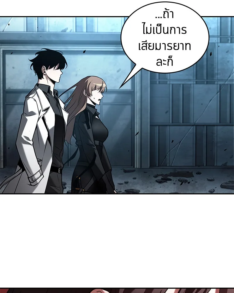 Omniscient Reader อ่านชะตาวันสิ้นโลก ตอนที่ 23 โลกที่ถูกทอดทิ้ง (6) รูปที่ 89