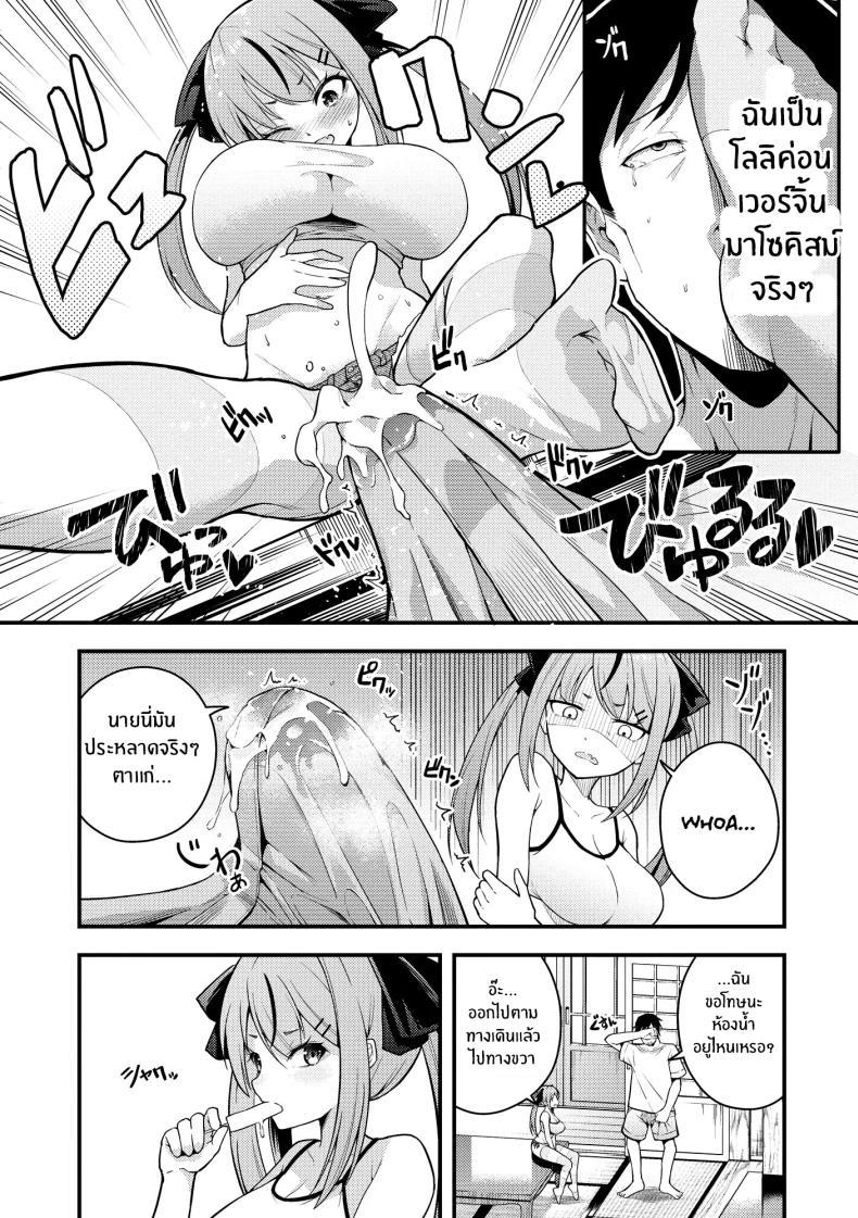 Doujin-Lc- อ่าน โดจิน มังฮวา เกาหลี ญี่ปุ่น จีน แปลไทย ไม่เข้าใจรูริจังเลยจริงๆ [Nanameno Hayuta] Ruri-chan wa Wakaranai ตอนที่ 1 2 3 4 5 6 7 8 9 10 11 12 13 14 ฟรี ไม่มีโฆษณา อ่าน โดจิน Manhwa เกาหลี ญี่ปุ่น จีน เรามีครบ คัดมาให้เน้นๆ โดจิน 18+ รับประกันความฟินโดย  Doujin Lc