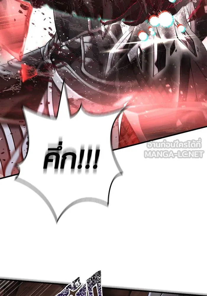 เอาชีวิตรอดในเกมฉบับคนเถื่อน ตอนที่ 94 วิญญาณอ่อนแรง รูปที่ 12