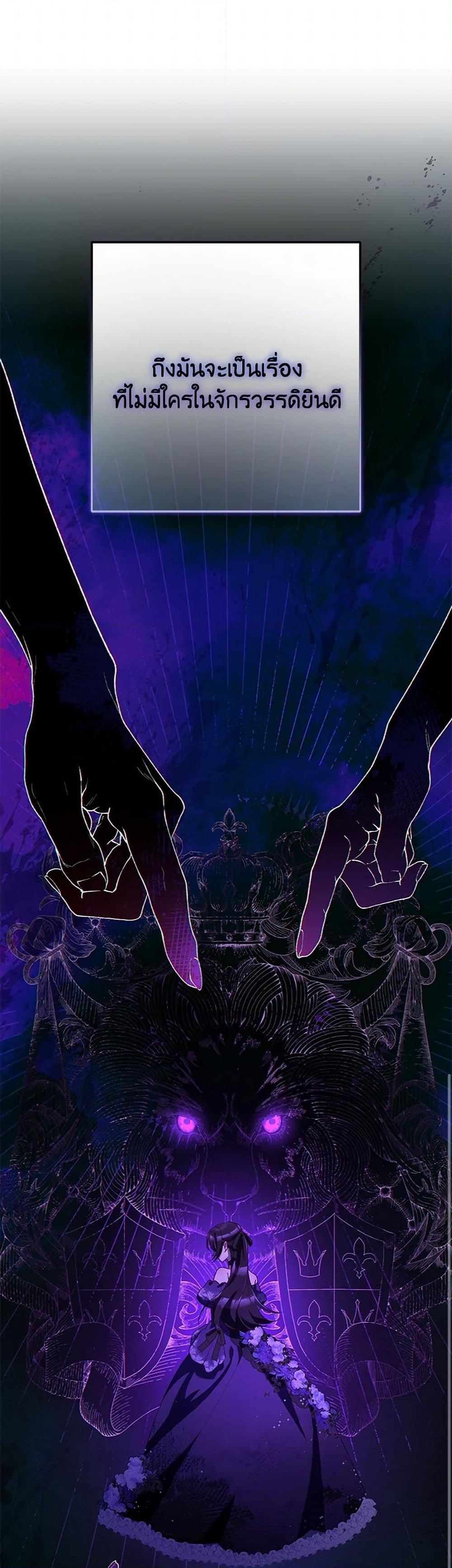 Manga-lc-com อ่านมังงะ อ่านการ์ตูน ออนไลน์ ฟรี Second Life of a Trash Princess ตอนที่ 1 2 3 4 5 6 7 8 9 10 11 12 13 14 ฟรี ไม่มีโฆษณา Manga-lc - อ่าน มังงะ อ่าน การ์ตูน ออนไลน์ อ่านมังงะ ฟรี