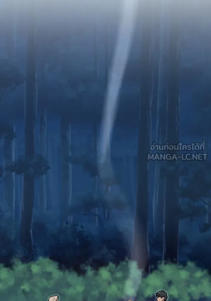 ตั้งแคมป์ฮีลใจในต่างโลก ตอนที่ 25 รูปที่ 138