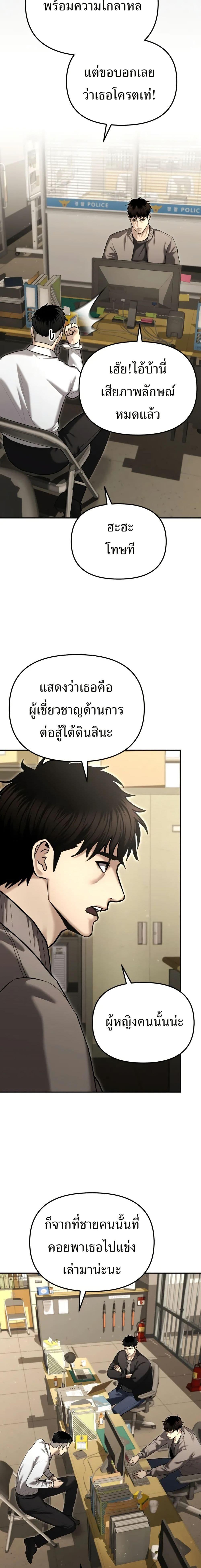Manga-lc-com อ่านมังงะ อ่านการ์ตูน ออนไลน์ ฟรี The Cop Is Too Strong ตอนที่ 1 2 3 4 5 6 7 8 9 10 11 12 13 14 ฟรี ไม่มีโฆษณา Manga-lc - อ่าน มังงะ อ่าน การ์ตูน ออนไลน์ อ่านมังงะ ฟรี