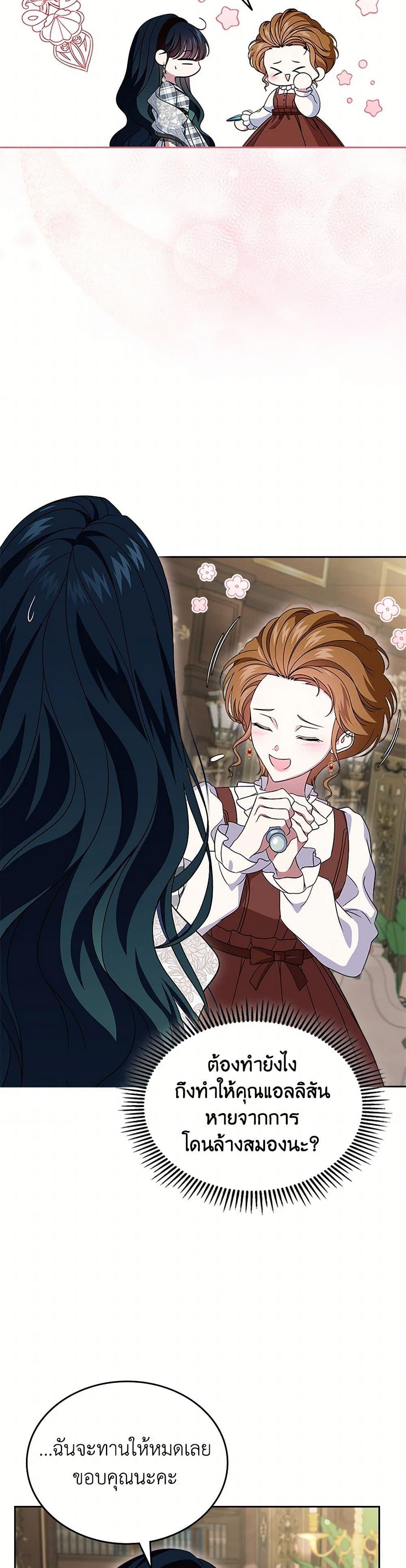 Manga-lc-com อ่านมังงะ อ่านการ์ตูน ออนไลน์ ฟรี I Stole the Heroine’s First Love ตอนที่ 1 2 3 4 5 6 7 8 9 10 11 12 13 14 ฟรี ไม่มีโฆษณา Manga-lc - อ่าน มังงะ อ่าน การ์ตูน ออนไลน์ อ่านมังงะ ฟรี