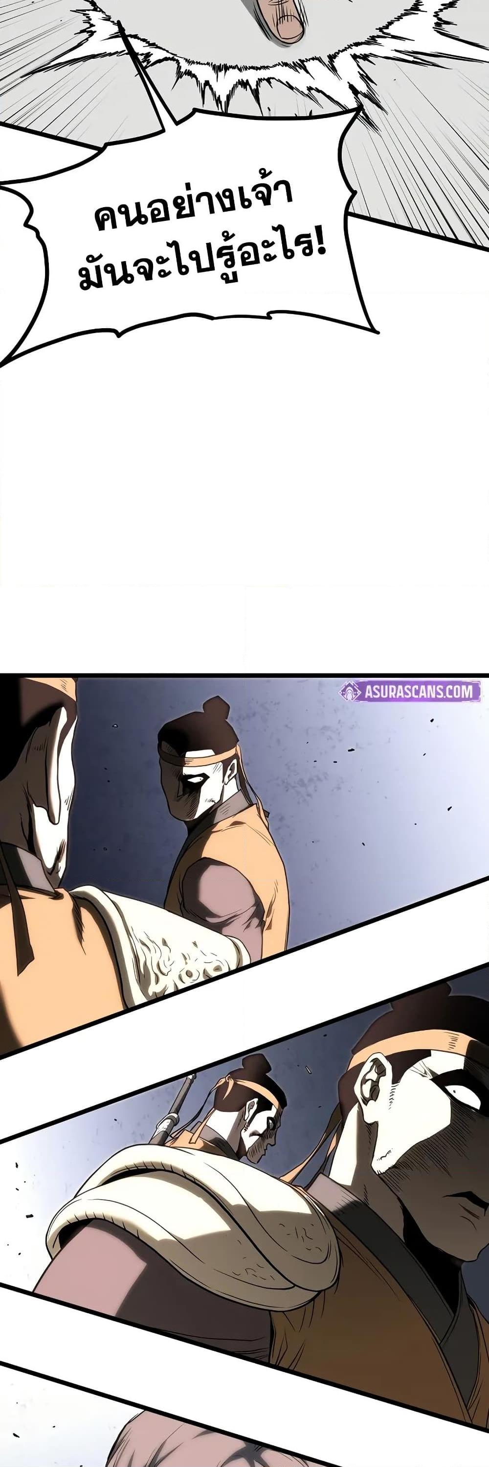 Manga-lc-com อ่านมังงะ อ่านการ์ตูน ออนไลน์ ฟรี Murim Login ตอนที่ 1 2 3 4 5 6 7 8 9 10 11 12 13 14 ฟรี ไม่มีโฆษณา Manga-lc - อ่าน มังงะ อ่าน การ์ตูน ออนไลน์ อ่านมังงะ ฟรี