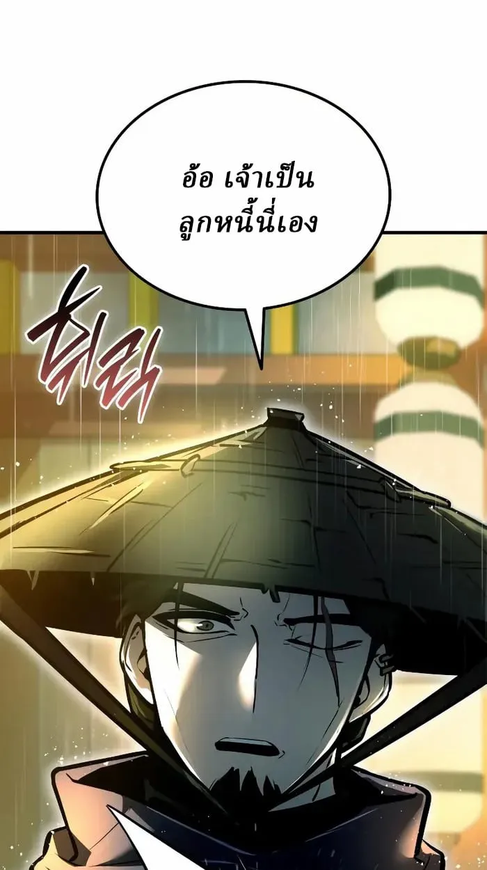 Rebirth of the Divine Demon การหวนค_นของมารสวรรค_ผ_พ_ช_ตใต_หล_า ตอนที่ ตอนที่ 3 รูปที่ 43