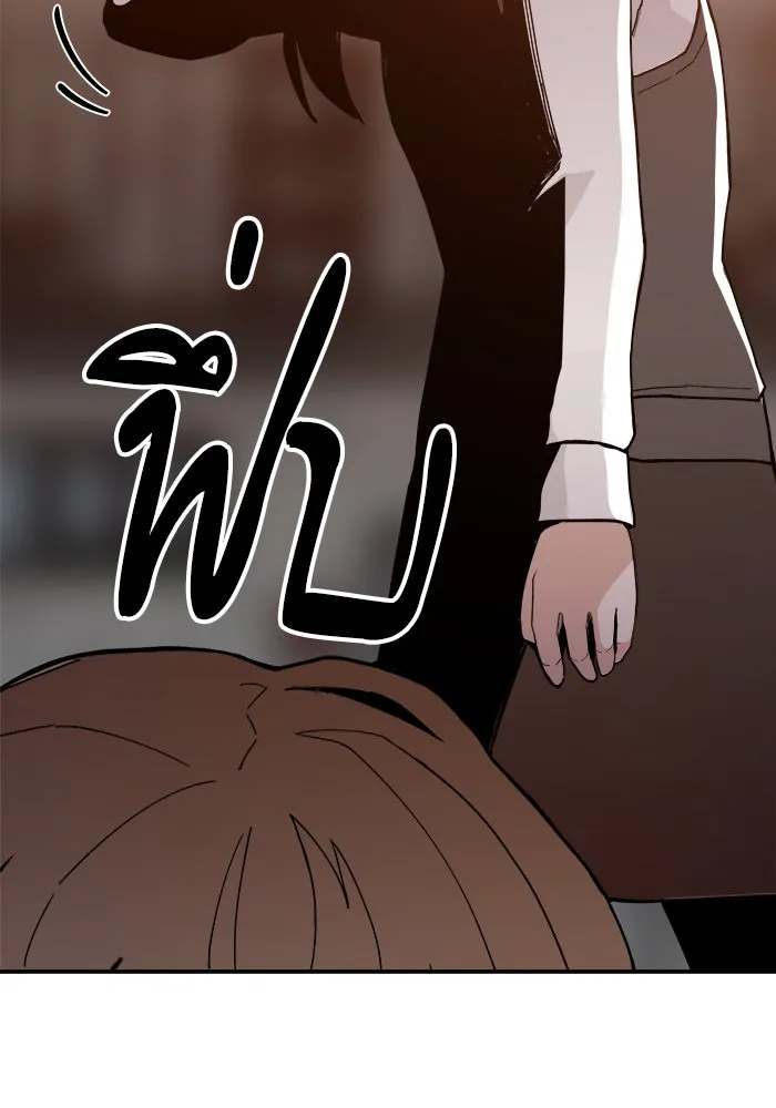 ห้องเรียนสาวแสบ ตอนที่ 40 รูปที่ 115