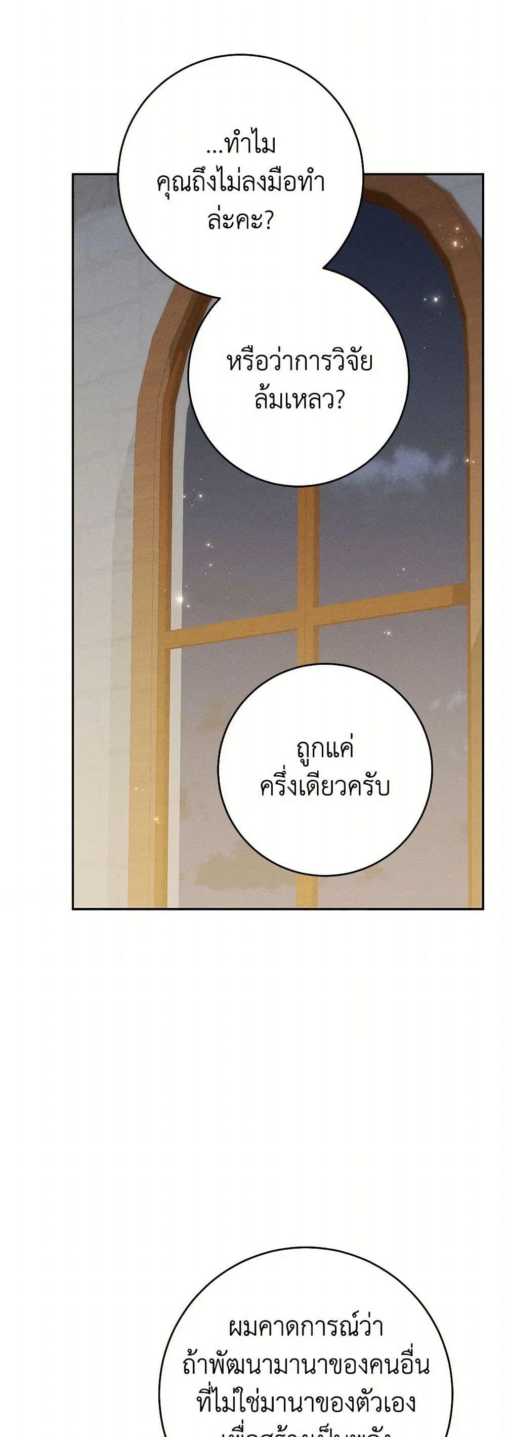 Manga-lc-com อ่านมังงะ อ่านการ์ตูน ออนไลน์ ฟรี Becoming the Lady of the Cursed Ducal House ตอนที่ 1 2 3 4 5 6 7 8 9 10 11 12 13 14 ฟรี ไม่มีโฆษณา Manga-lc - อ่าน มังงะ อ่าน การ์ตูน ออนไลน์ อ่านมังงะ ฟรี