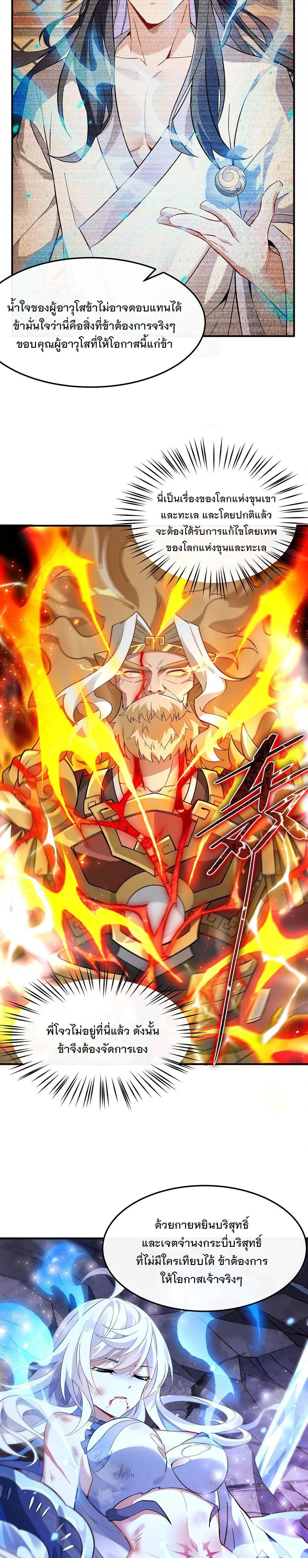 Manga-lc-com อ่านมังงะ อ่านการ์ตูน ออนไลน์ ฟรี My Female Disciples are all Future Masters of the Heavens ตอนที่ 1 2 3 4 5 6 7 8 9 10 11 12 13 14 ฟรี ไม่มีโฆษณา Manga-lc - อ่าน มังงะ อ่าน การ์ตูน ออนไลน์ อ่านมังงะ ฟรี