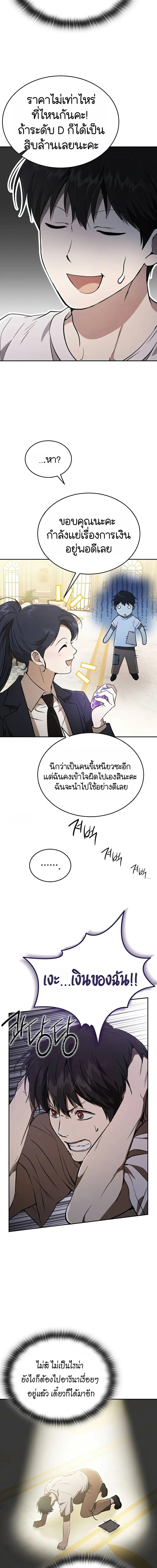 Manga-lc-com อ่านมังงะ อ่านการ์ตูน ออนไลน์ ฟรี Divine Beast Kindergarten ตอนที่ 1 2 3 4 5 6 7 8 9 10 11 12 13 14 ฟรี ไม่มีโฆษณา Manga-lc - อ่าน มังงะ อ่าน การ์ตูน ออนไลน์ อ่านมังงะ ฟรี