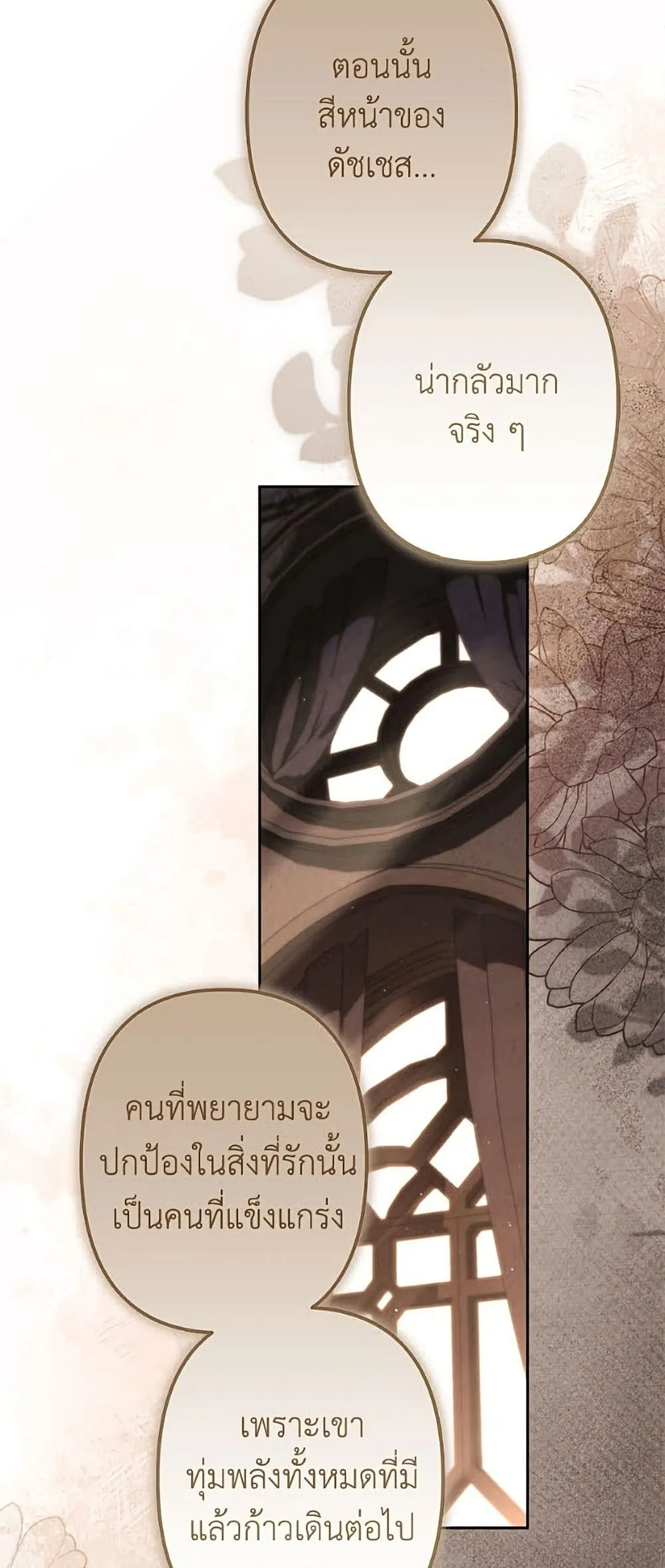 Manga-lc-com อ่านมังงะ อ่านการ์ตูน ออนไลน์ ฟรี I Need to Raise My Sister Right ตอนที่ 1 2 3 4 5 6 7 8 9 10 11 12 13 14 ฟรี ไม่มีโฆษณา Manga-lc - อ่าน มังงะ อ่าน การ์ตูน ออนไลน์ อ่านมังงะ ฟรี