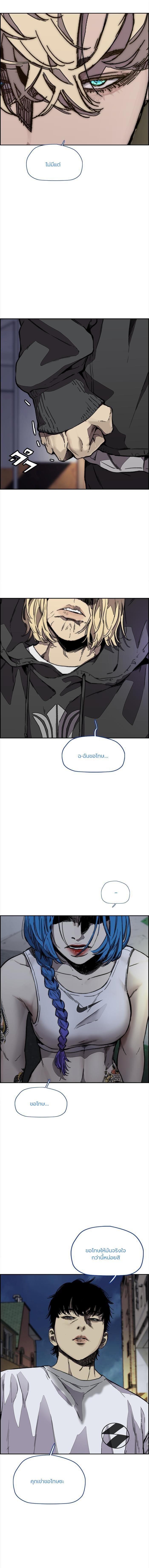 Manga-lc-com อ่านมังงะ อ่านการ์ตูน ออนไลน์ ฟรี Wind Breaker ปั่นสู้ฝัน ตอนที่ 1 2 3 4 5 6 7 8 9 10 11 12 13 14 ฟรี ไม่มีโฆษณา Manga-lc - อ่าน มังงะ อ่าน การ์ตูน ออนไลน์ อ่านมังงะ ฟรี