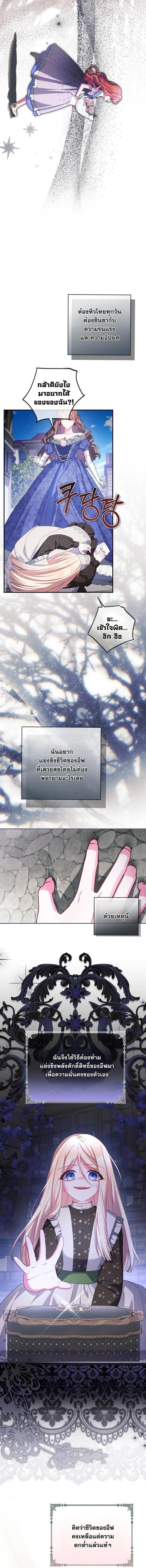 Manga-lc-com อ่านมังงะ อ่านการ์ตูน ออนไลน์ ฟรี How to Survive as a Villainess on the Verge of Death ตอนที่ 1 2 3 4 5 6 7 8 9 10 11 12 13 14 ฟรี ไม่มีโฆษณา Manga-lc - อ่าน มังงะ อ่าน การ์ตูน ออนไลน์ อ่านมังงะ ฟรี