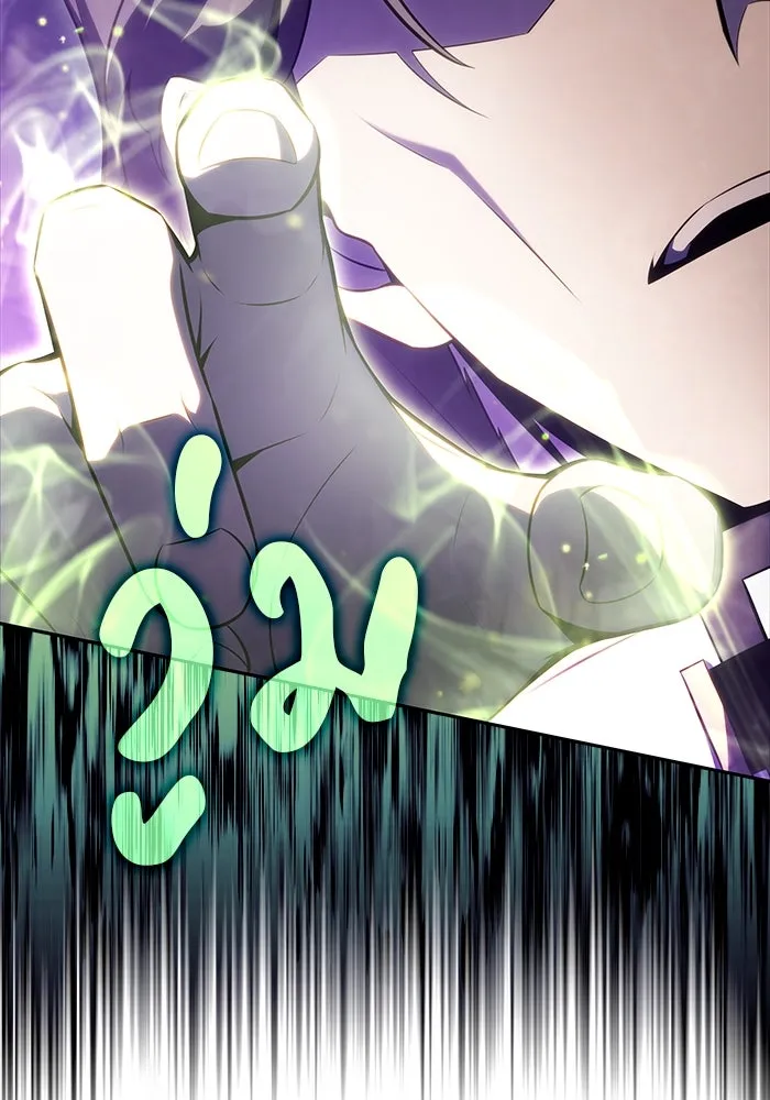 ลูกชายคนเล็กของดยุกคือมือสังหาร ตอนที่ 54 รูปที่ 131