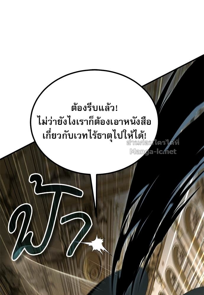 Doujin-Lc- อ่าน โดจิน มังฮวา เกาหลี ญี่ปุ่น จีน แปลไทย ศาสตราจารย์จำเป็นแห่งอะคาเดมี ตอนที่ 1 2 3 4 5 6 7 8 9 10 11 12 13 14 ฟรี ไม่มีโฆษณา อ่าน โดจิน Manhwa เกาหลี ญี่ปุ่น จีน เรามีครบ คัดมาให้เน้นๆ โดจิน 18+ รับประกันความฟินโดย Doujin Lc