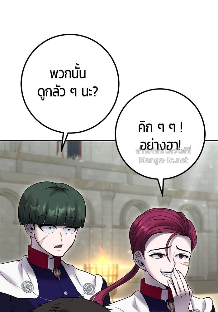 Doujin-Lc- อ่าน โดจิน มังฮวา เกาหลี ญี่ปุ่น จีน แปลไทย แกร่งเกินผู้กล้า แต่ซ่าไม่ได้ ตอนที่ 1 2 3 4 5 6 7 8 9 10 11 12 13 14 ฟรี ไม่มีโฆษณา อ่าน โดจิน Manhwa เกาหลี ญี่ปุ่น จีน เรามีครบ คัดมาให้เน้นๆ โดจิน 18+ รับประกันความฟินโดย Doujin Lc