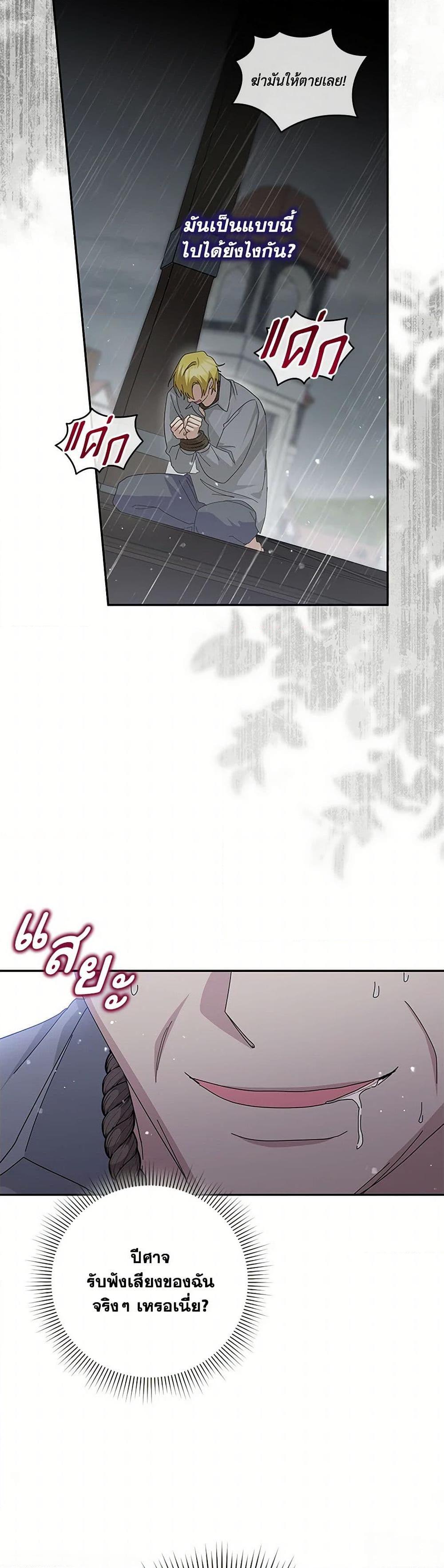 Manga-lc-com อ่านมังงะ อ่านการ์ตูน ออนไลน์ ฟรี Please Support My Revenge ตอนที่ 1 2 3 4 5 6 7 8 9 10 11 12 13 14 ฟรี ไม่มีโฆษณา Manga-lc - อ่าน มังงะ อ่าน การ์ตูน ออนไลน์ อ่านมังงะ ฟรี