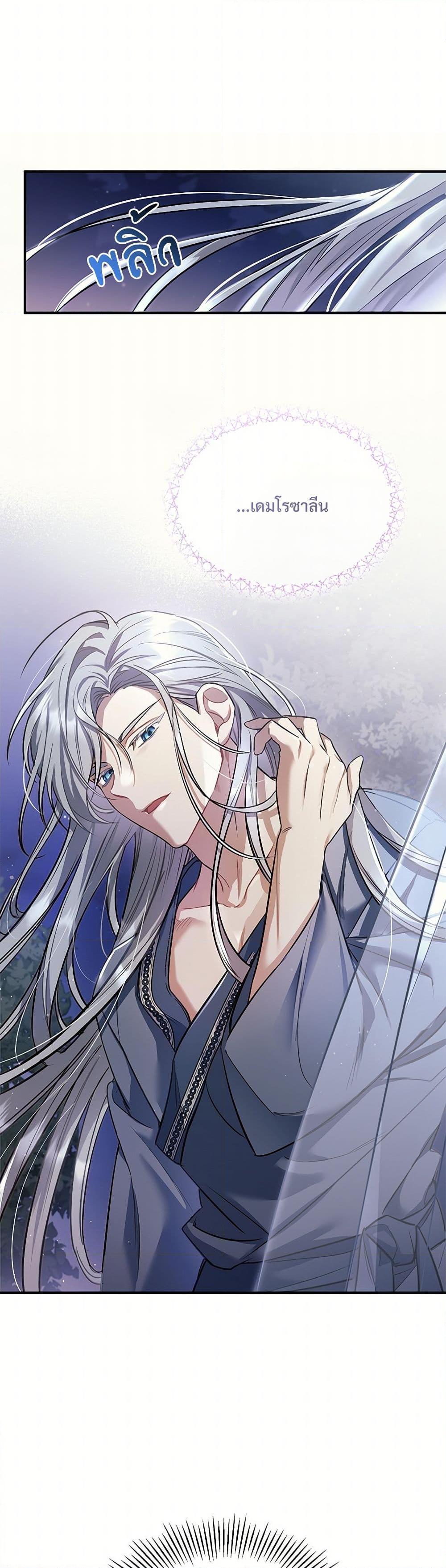 Manga-lc-com อ่านมังงะ อ่านการ์ตูน ออนไลน์ ฟรี The Night Without Shadows ตอนที่ 1 2 3 4 5 6 7 8 9 10 11 12 13 14 ฟรี ไม่มีโฆษณา Manga-lc - อ่าน มังงะ อ่าน การ์ตูน ออนไลน์ อ่านมังงะ ฟรี