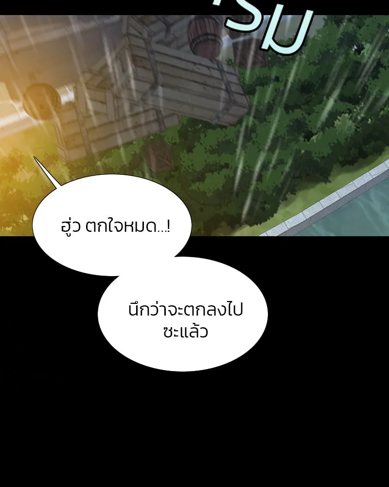 เซเรน่า ตอนที่ 40 รูปที่ 13