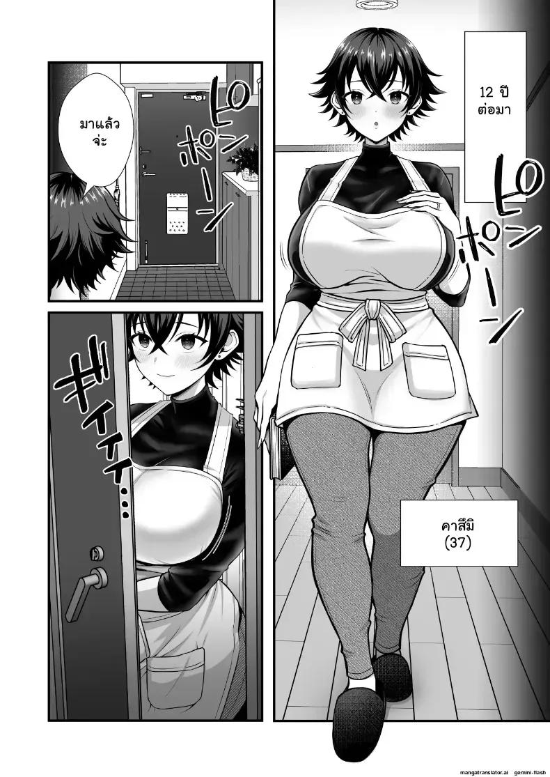 Doujin-Lc- อ่าน โดจิน มังฮวา เกาหลี ญี่ปุ่น จีน แปลไทย แม่หม้ายไร้ควย 12 ปี โดนเพื่อนลูกชาย NTR ยี้จัดหนักฉีดอสุจิเสร็จเสียวจนติดใจกลายเป็นสาวร่าน ตอนที่ 1 2 3 4 5 6 7 8 9 10 11 12 13 14 ฟรี ไม่มีโฆษณา อ่าน โดจิน Manhwa เกาหลี ญี่ปุ่น จีน เรามีครบ คัดมาให้เน้นๆ โดจิน 18+ รับประกันความฟินโดย  Doujin Lc