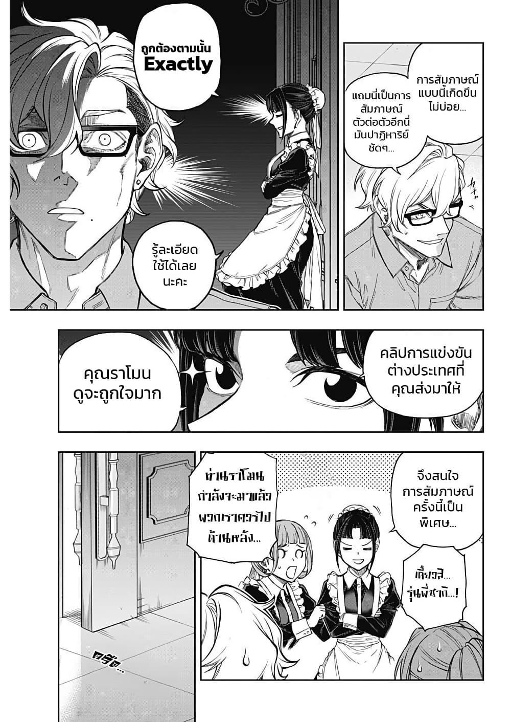 Manga-lc-com อ่านมังงะ อ่านการ์ตูน ออนไลน์ ฟรี Uma Musume Cinderella Gray ตอนที่ 1 2 3 4 5 6 7 8 9 10 11 12 13 14 ฟรี ไม่มีโฆษณา Manga-lc - อ่าน มังงะ อ่าน การ์ตูน ออนไลน์ อ่านมังงะ ฟรี